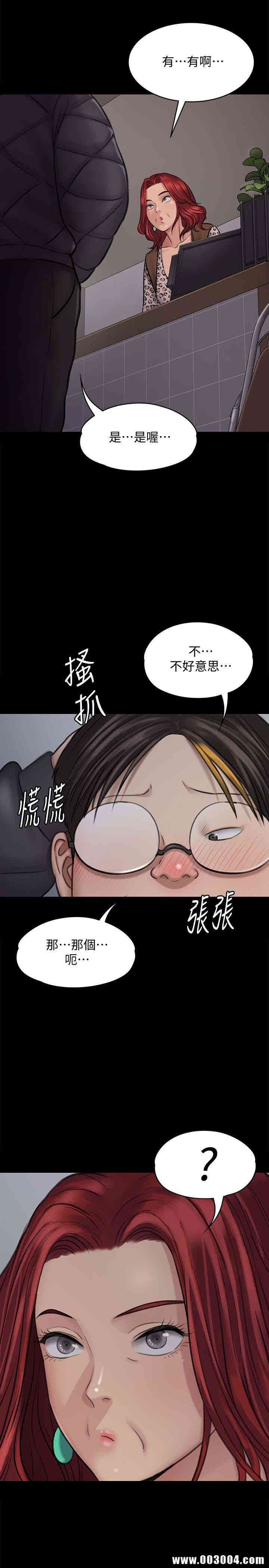 傀儡