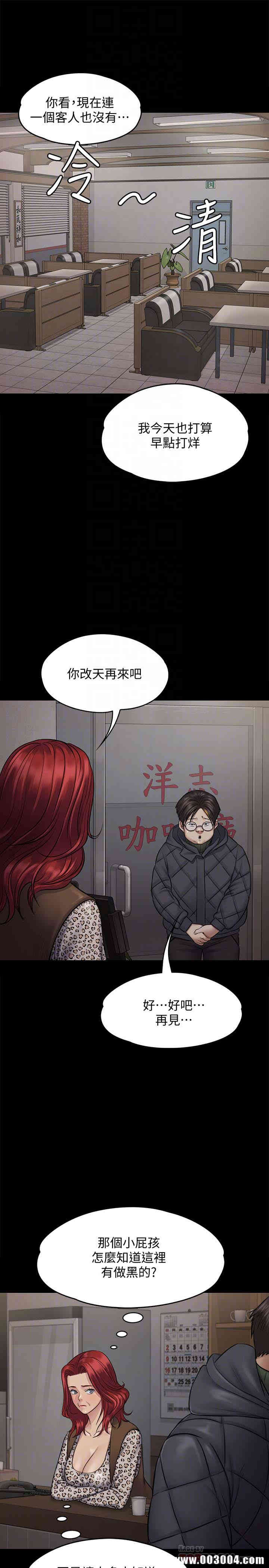 傀儡