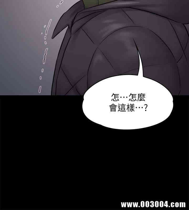 傀儡