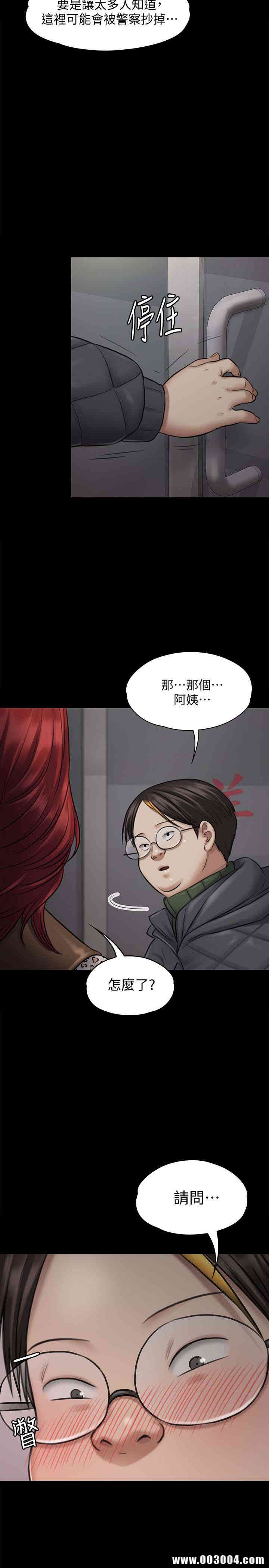 傀儡