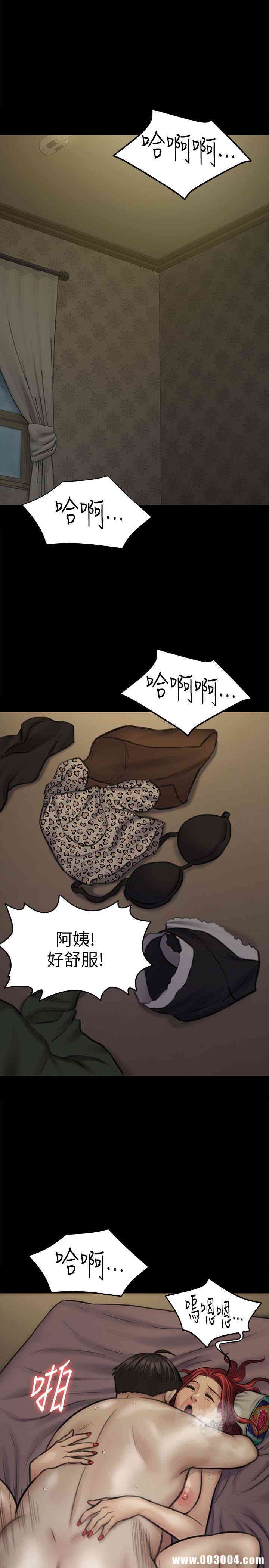 傀儡