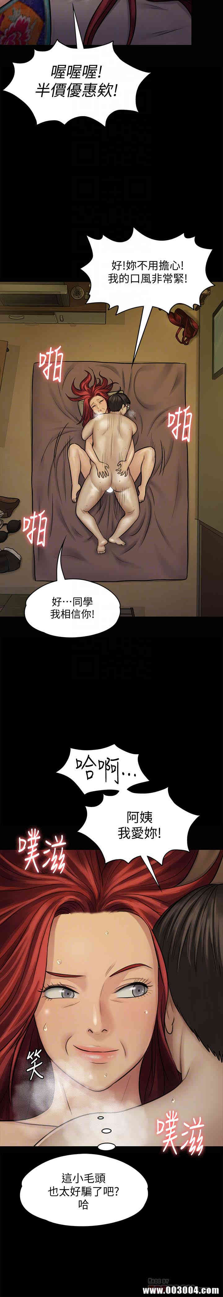 傀儡