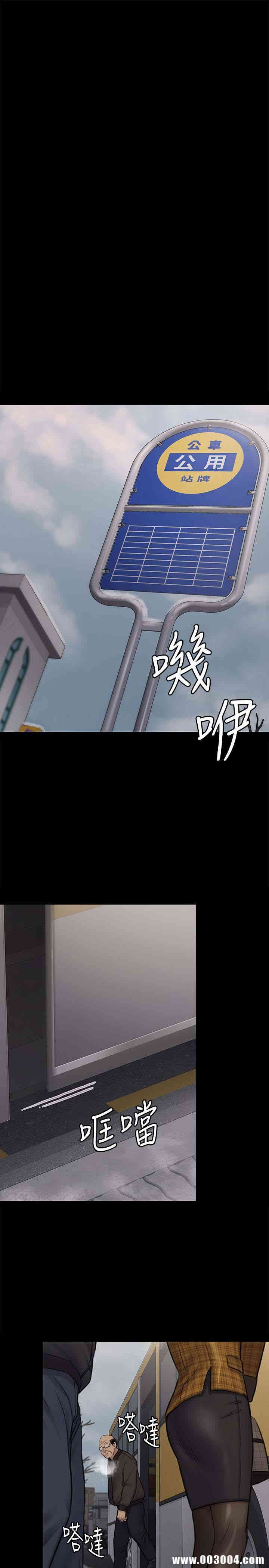 傀儡