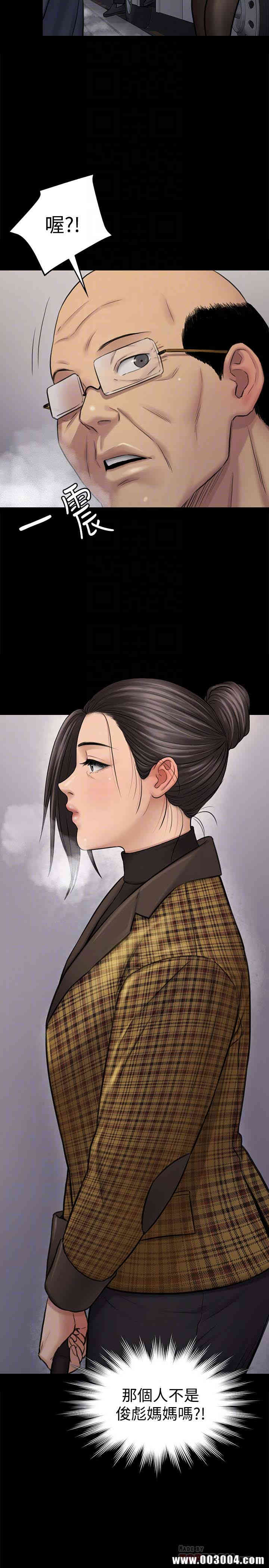 傀儡