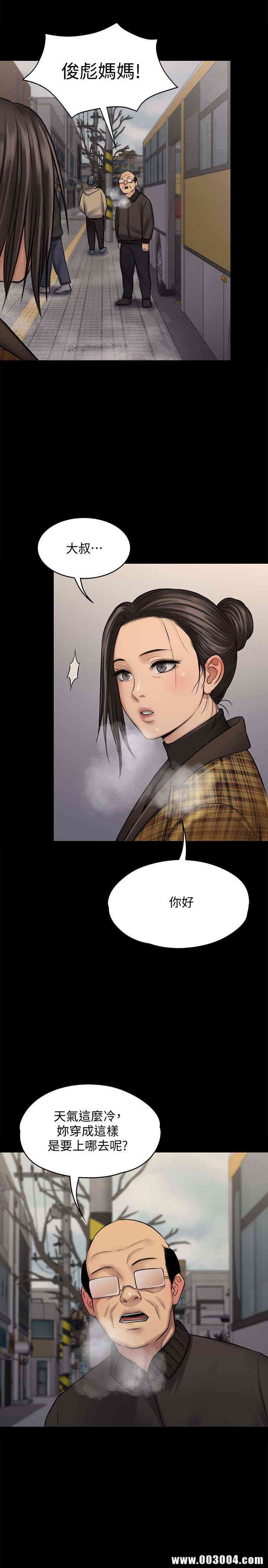 傀儡