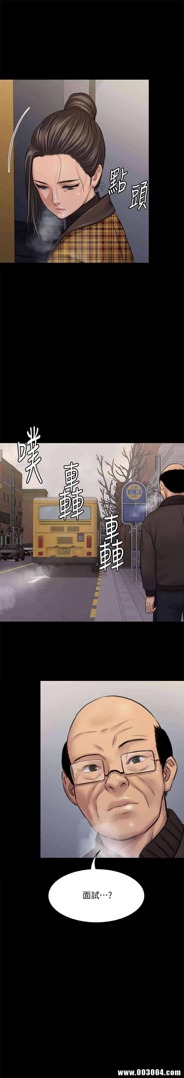 傀儡