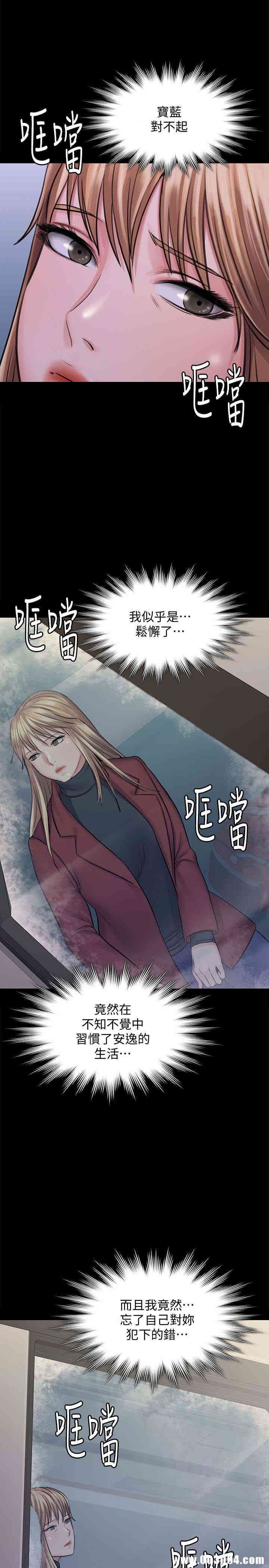 傀儡