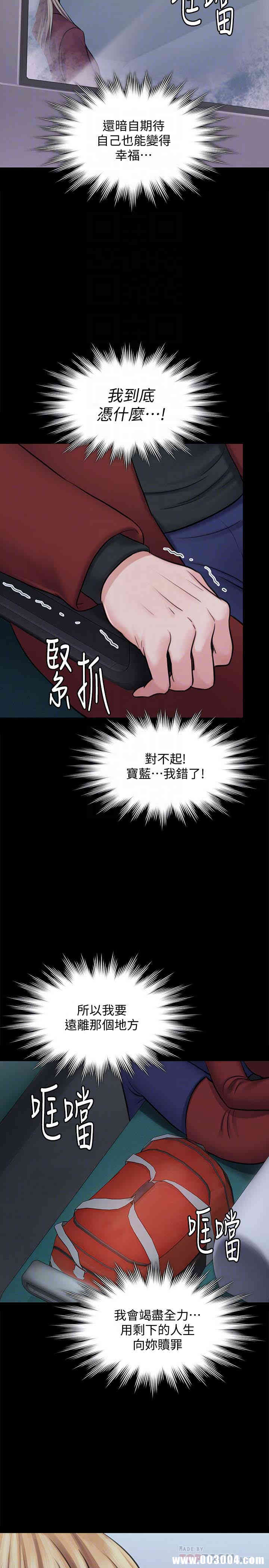 傀儡