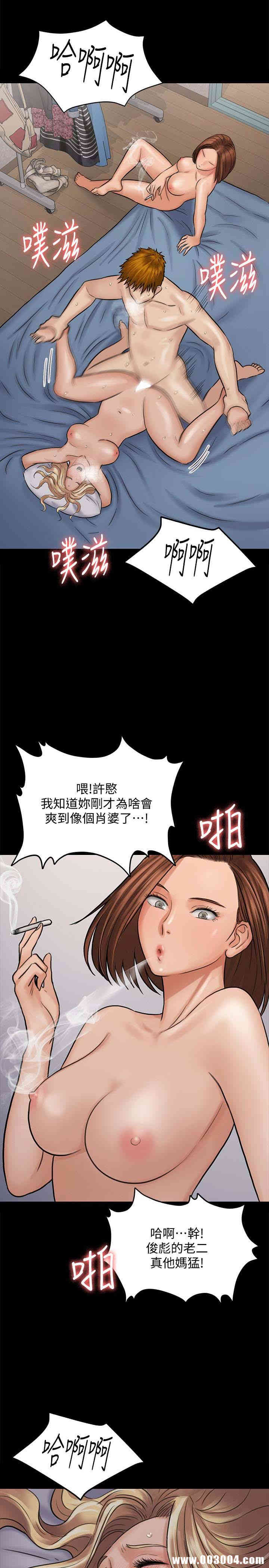 傀儡