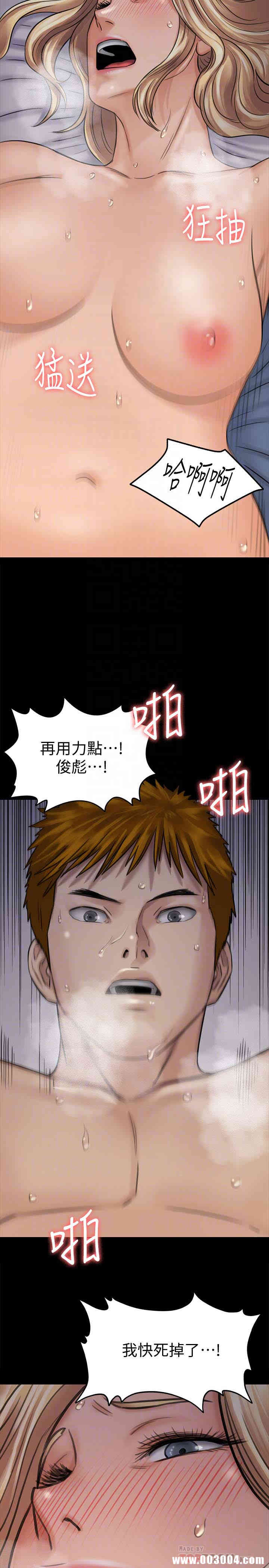傀儡