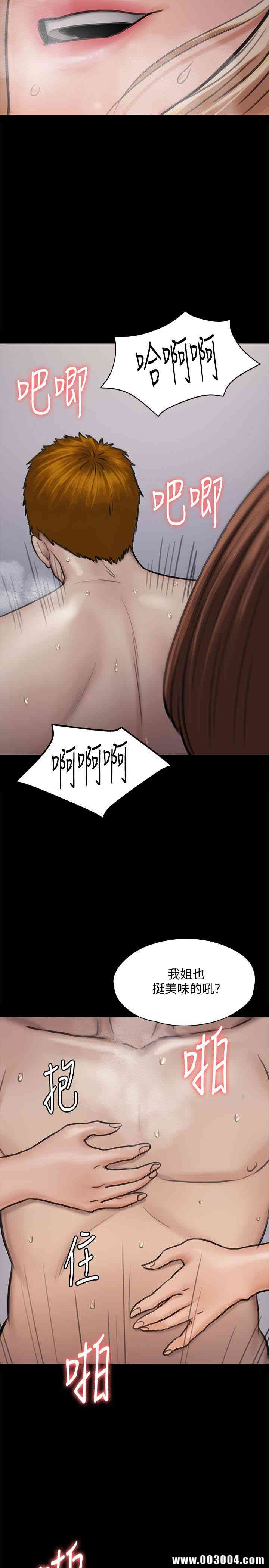 傀儡