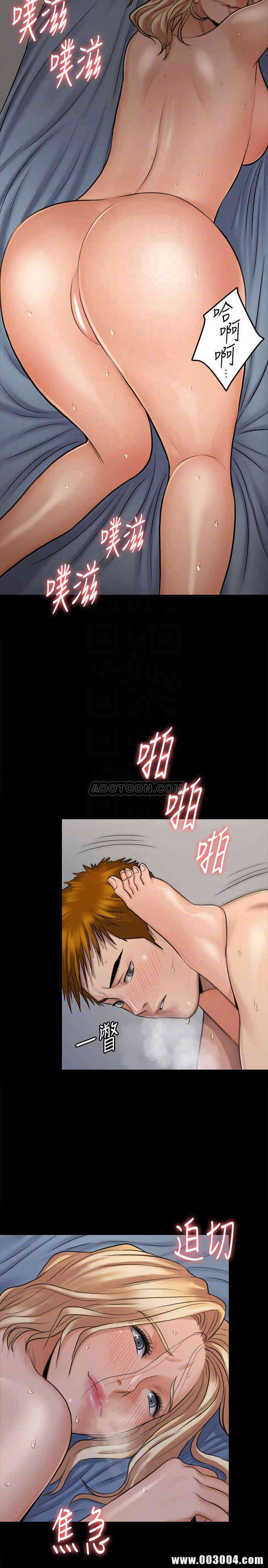 傀儡