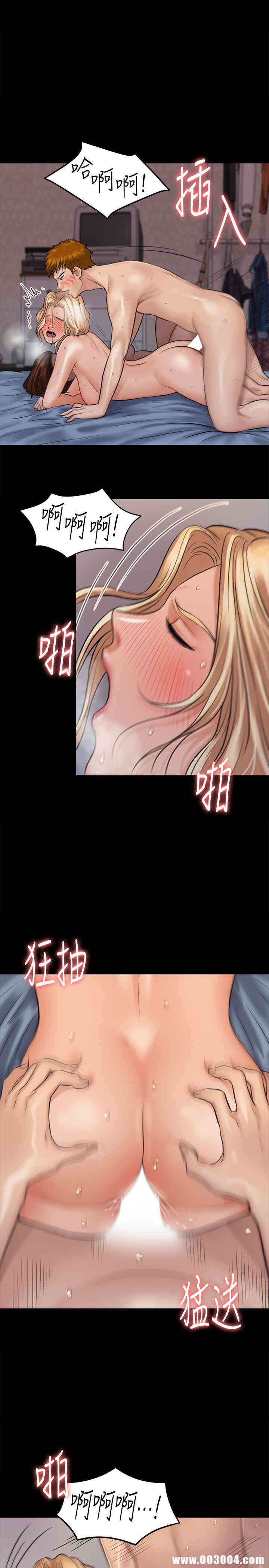 傀儡