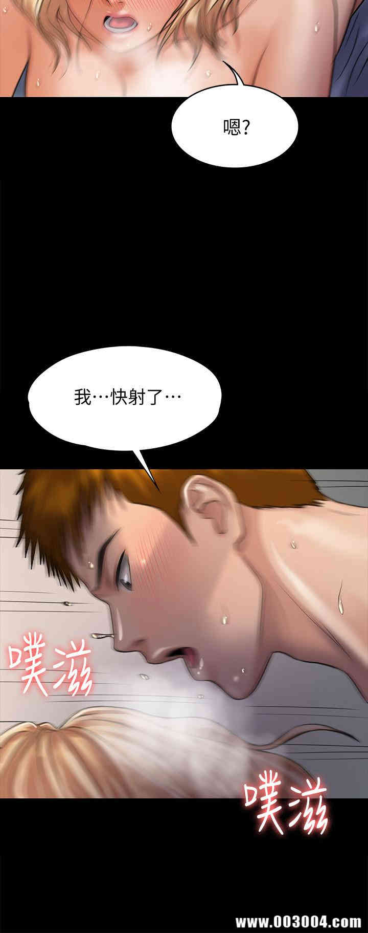 傀儡