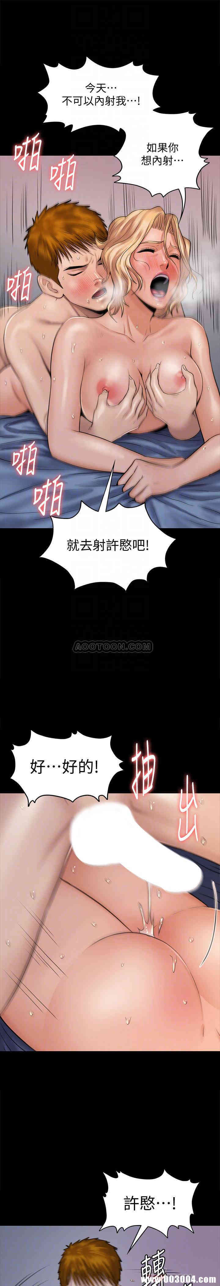 傀儡