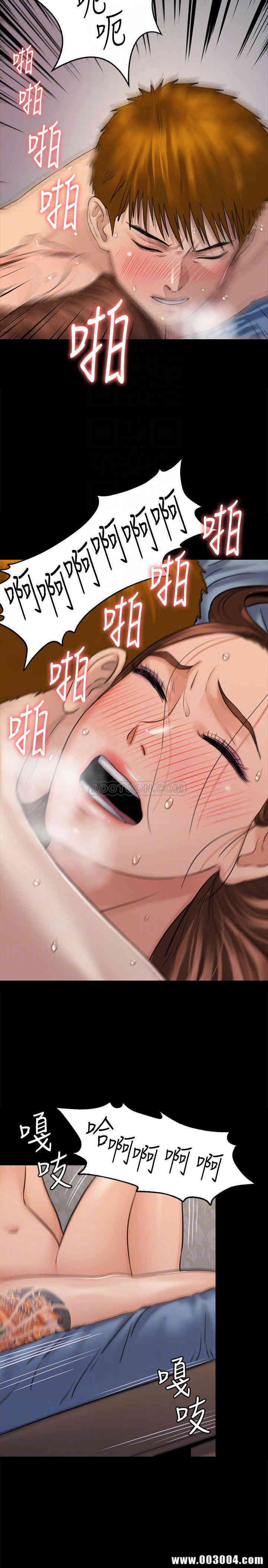 傀儡