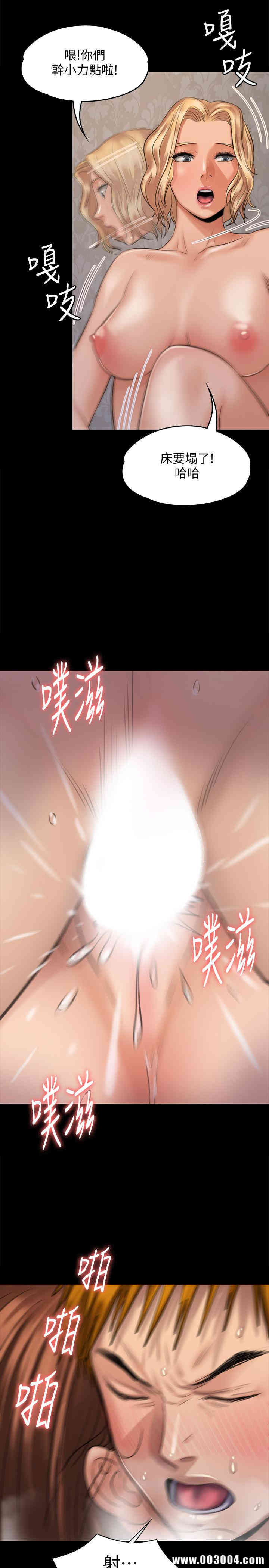 傀儡