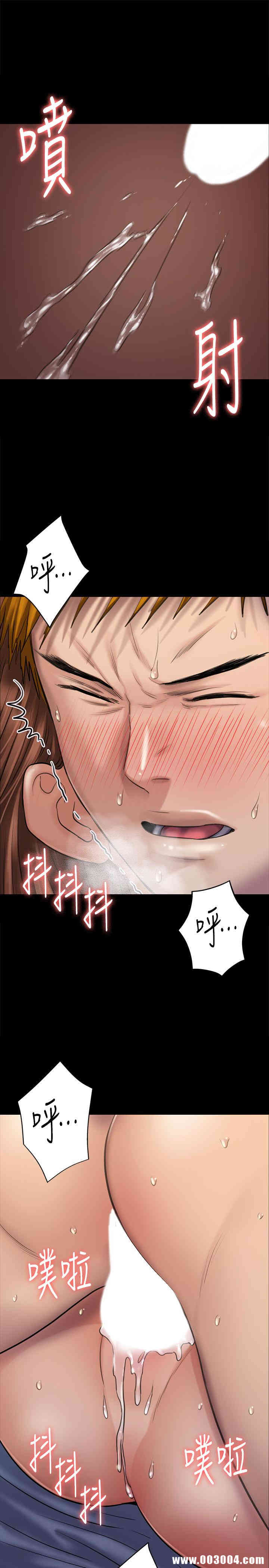 傀儡
