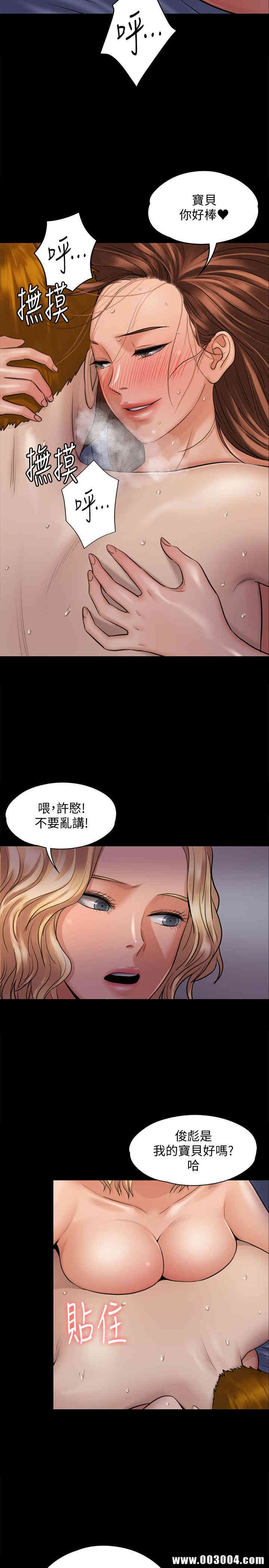 傀儡