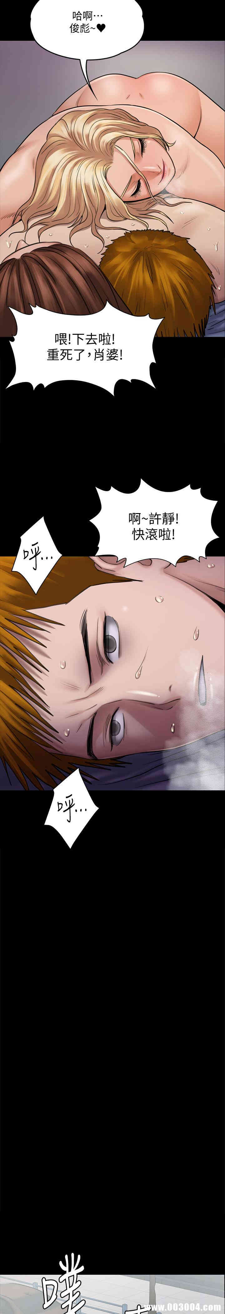 傀儡