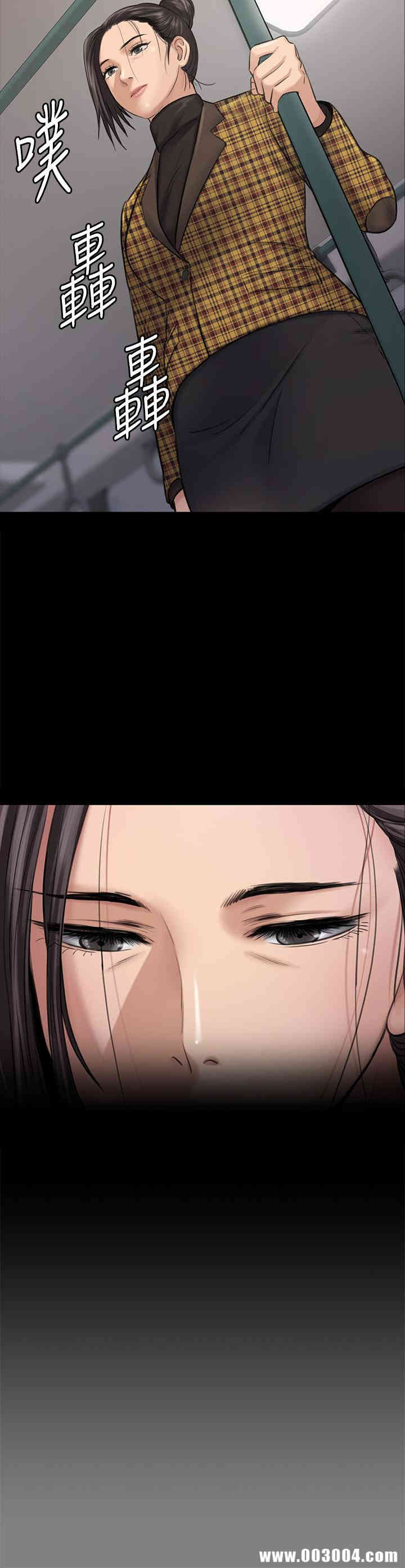 傀儡