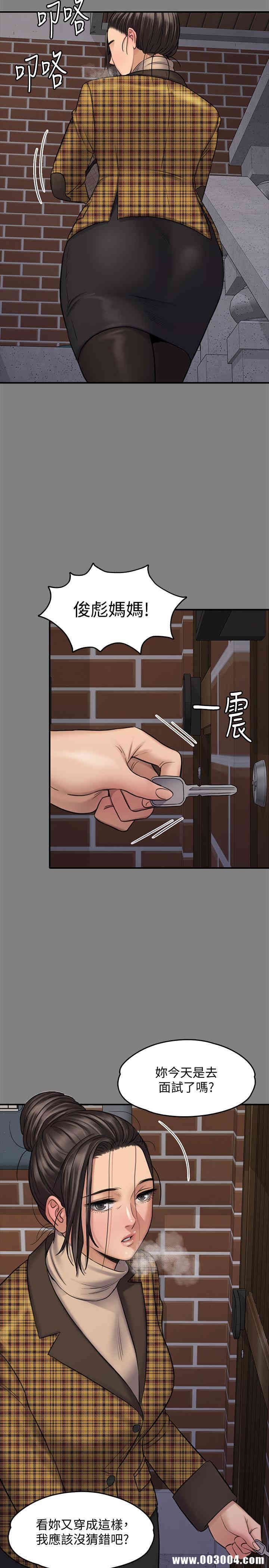傀儡