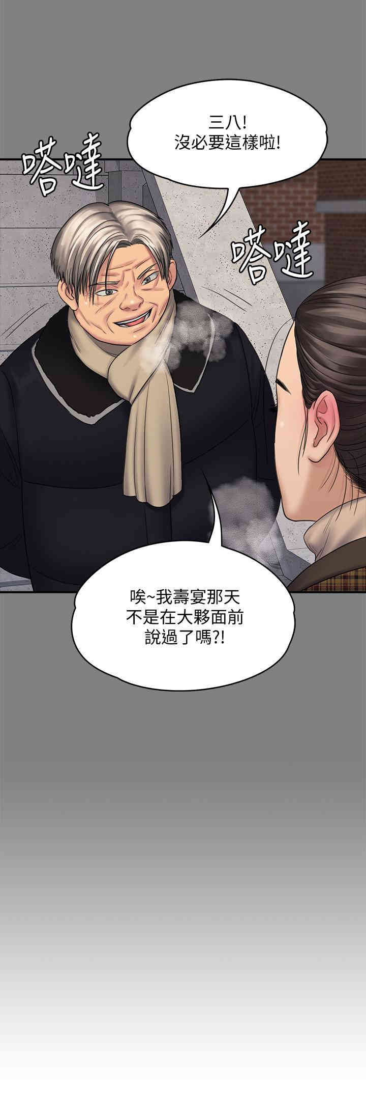 傀儡