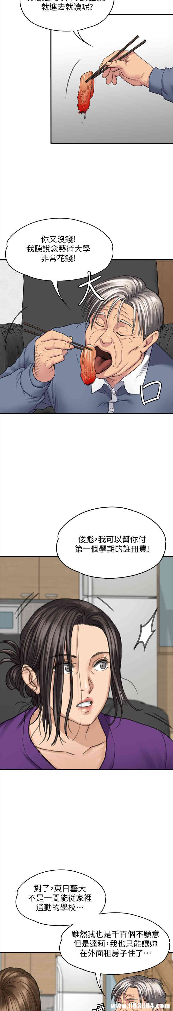 傀儡