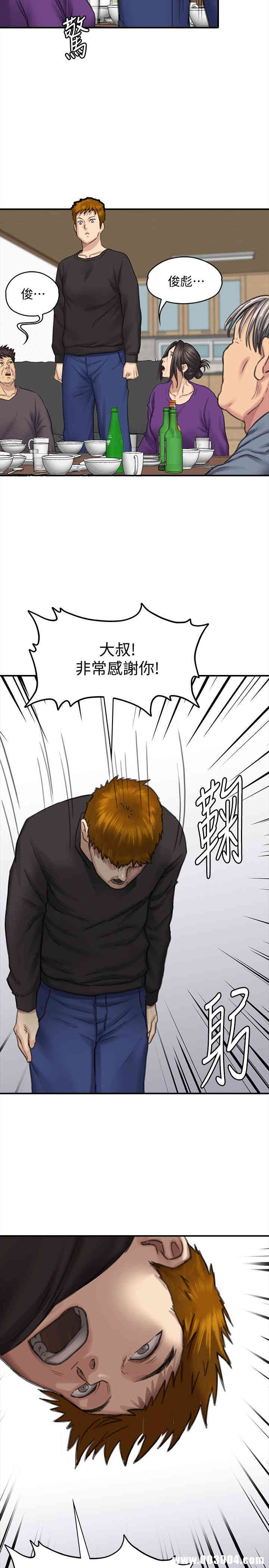 傀儡