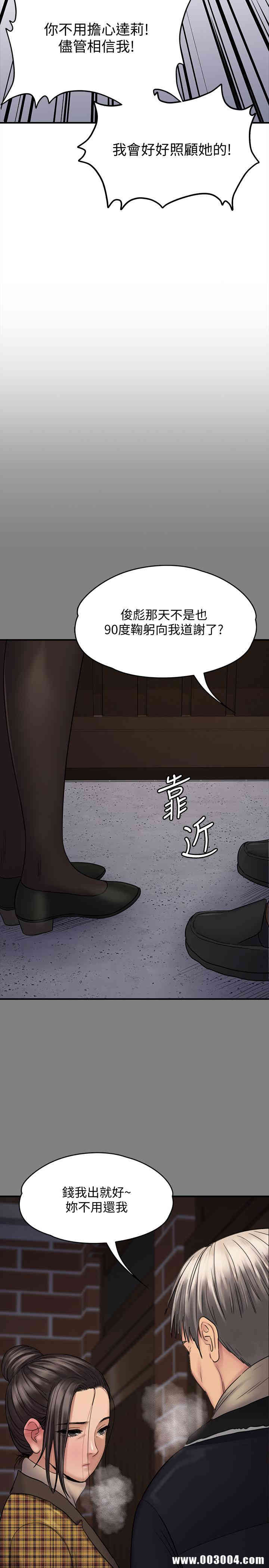 傀儡