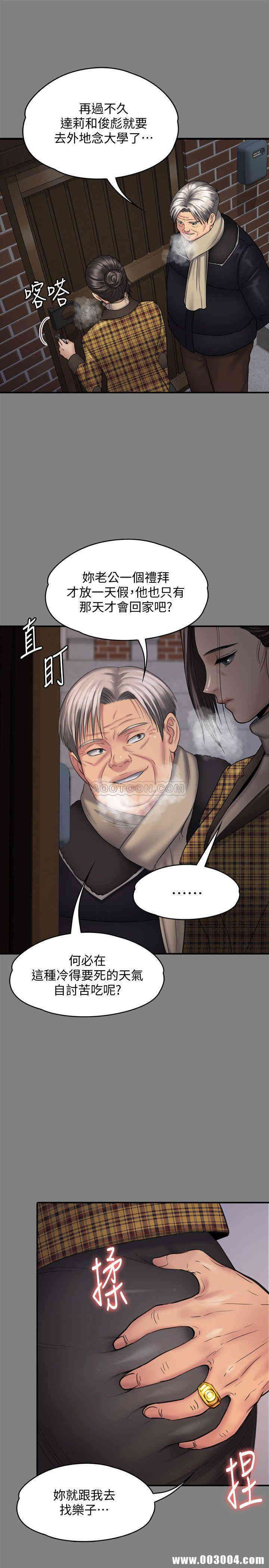 傀儡