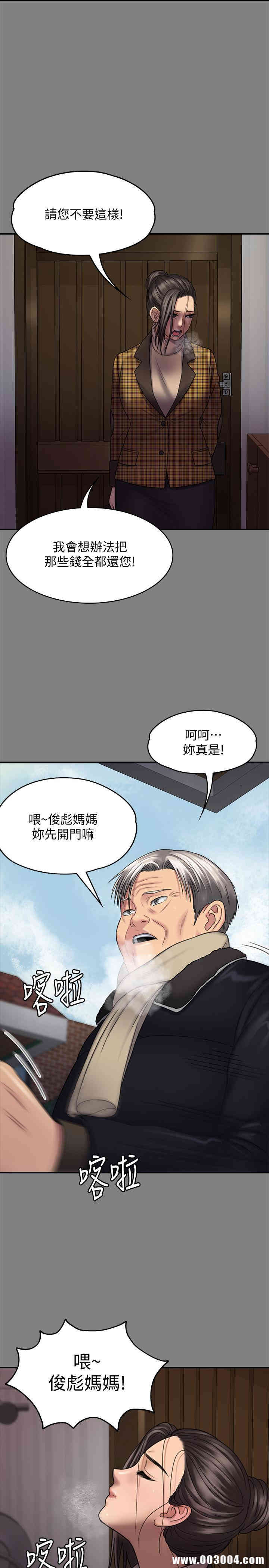 傀儡