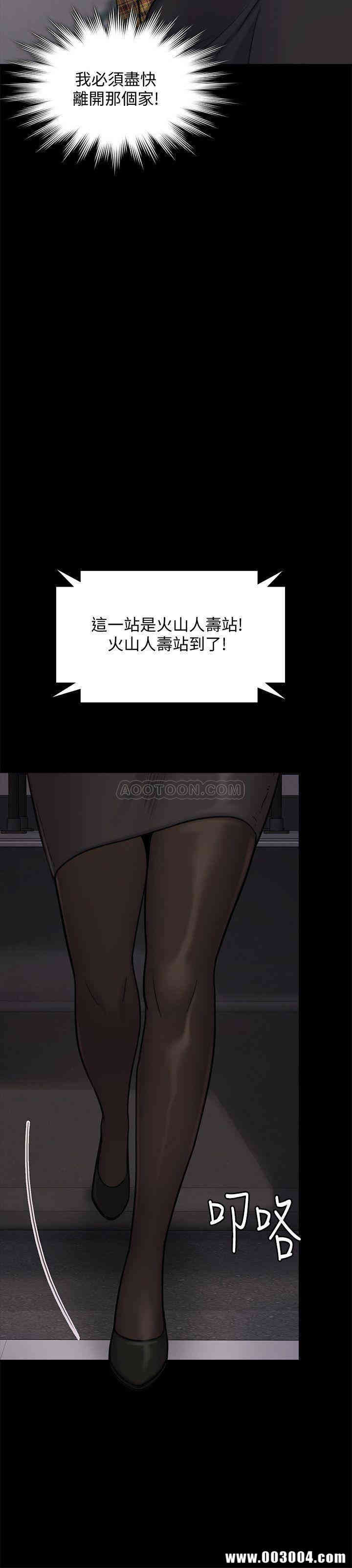 傀儡