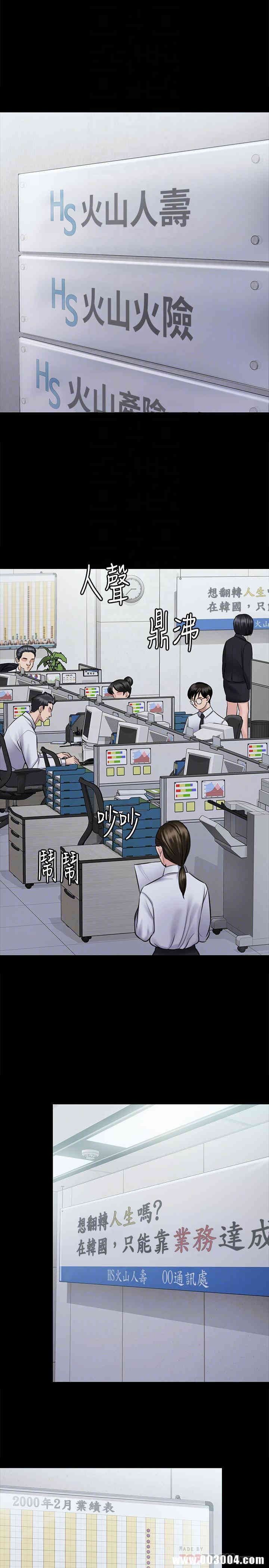 傀儡