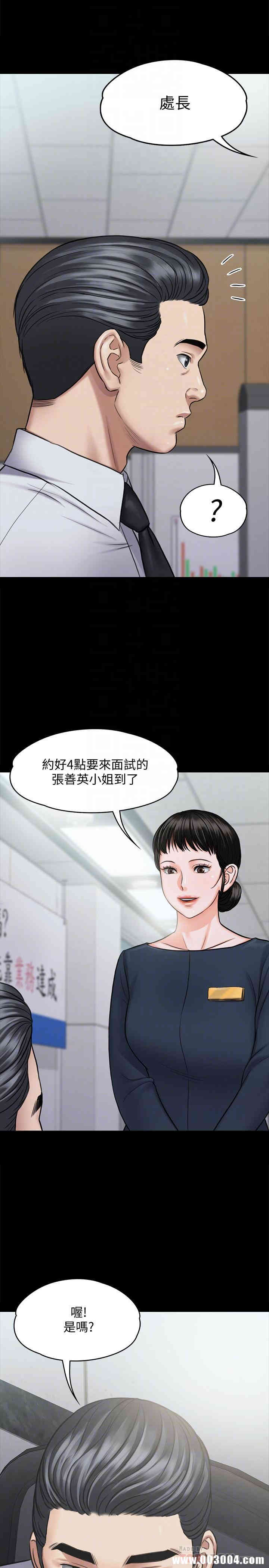 傀儡