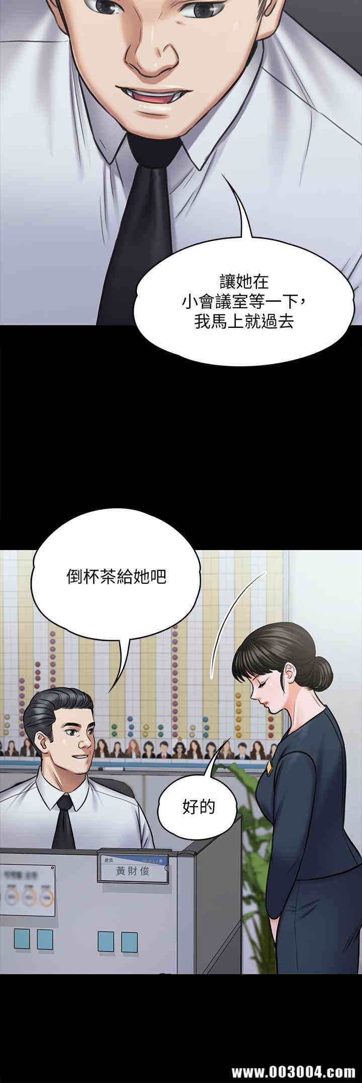 傀儡