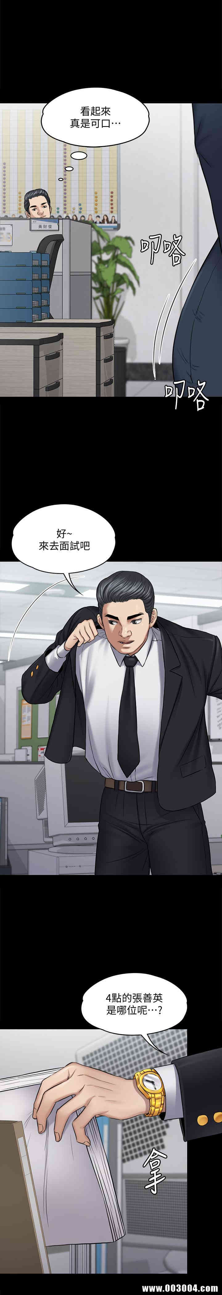 傀儡