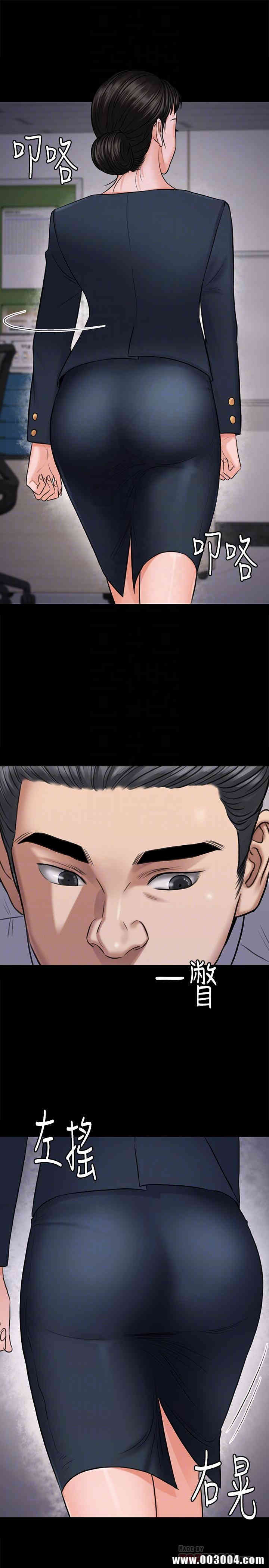 傀儡