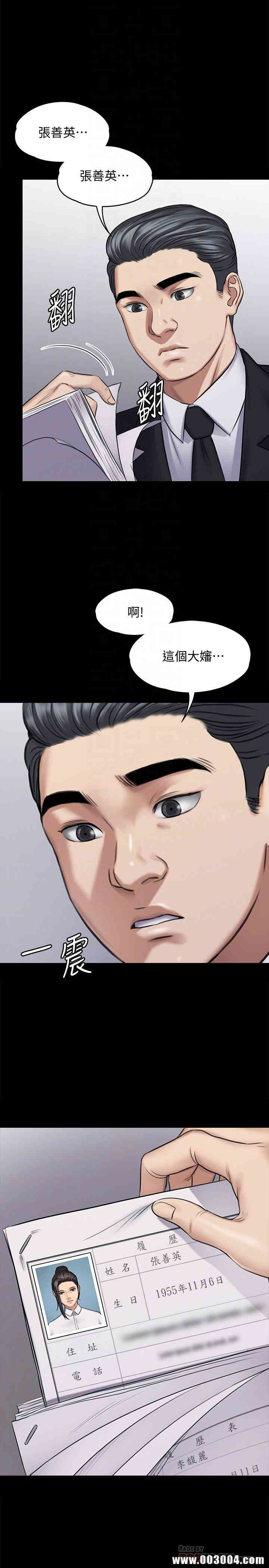 傀儡