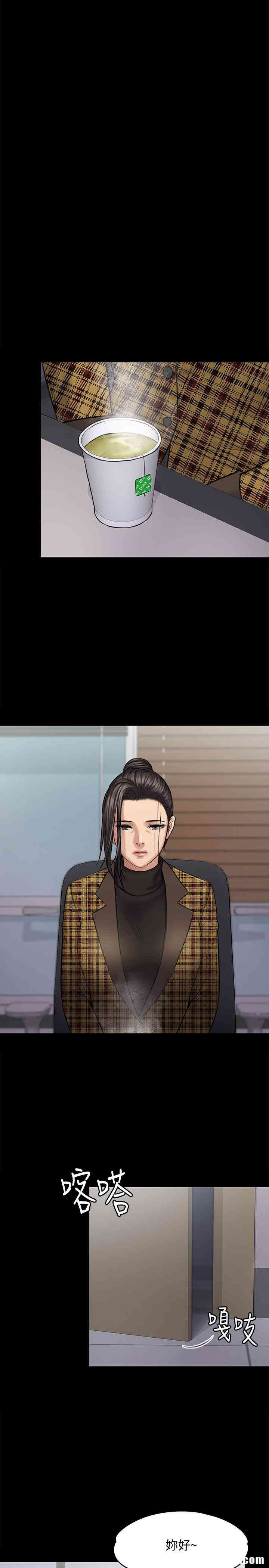 傀儡