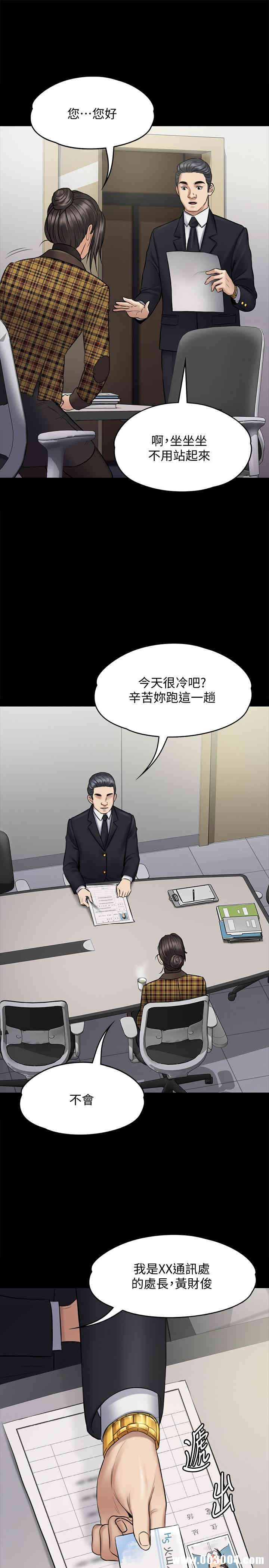 傀儡