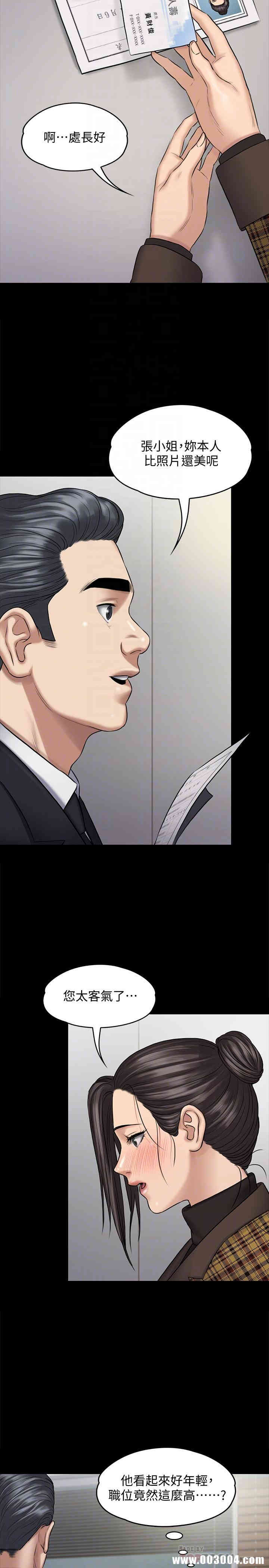 傀儡