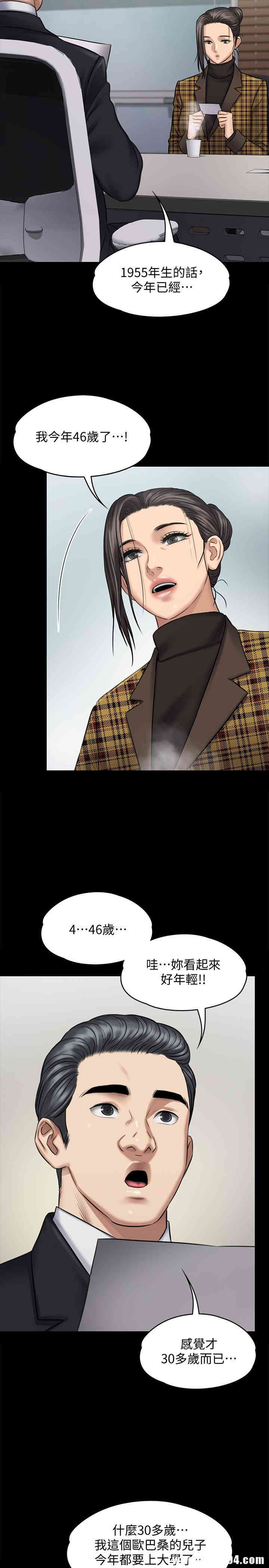 傀儡