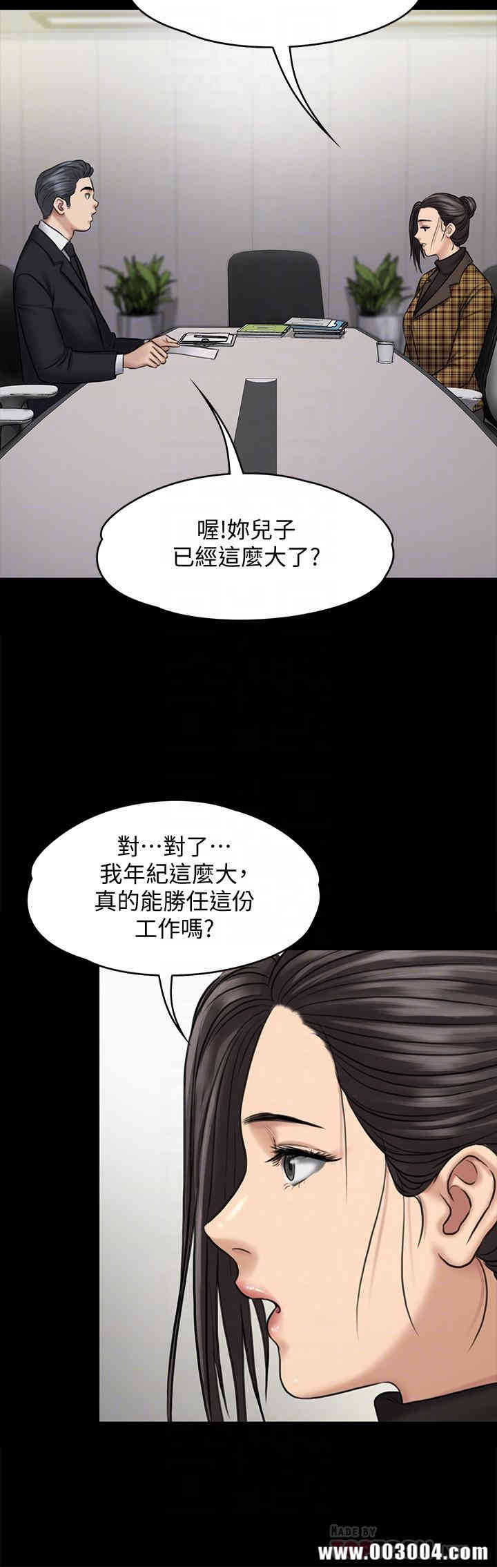 傀儡