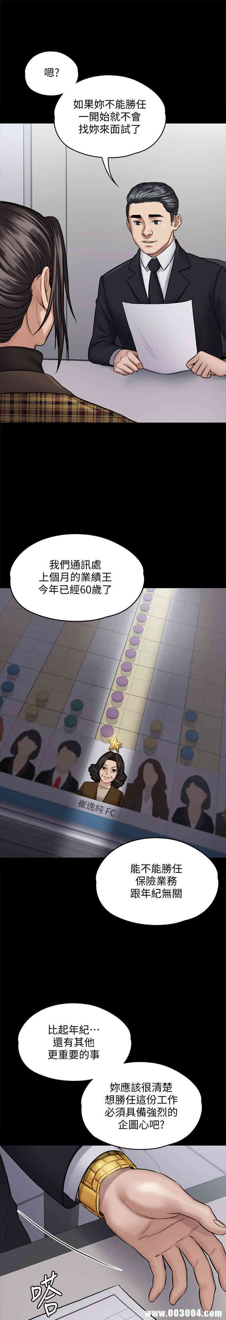 傀儡