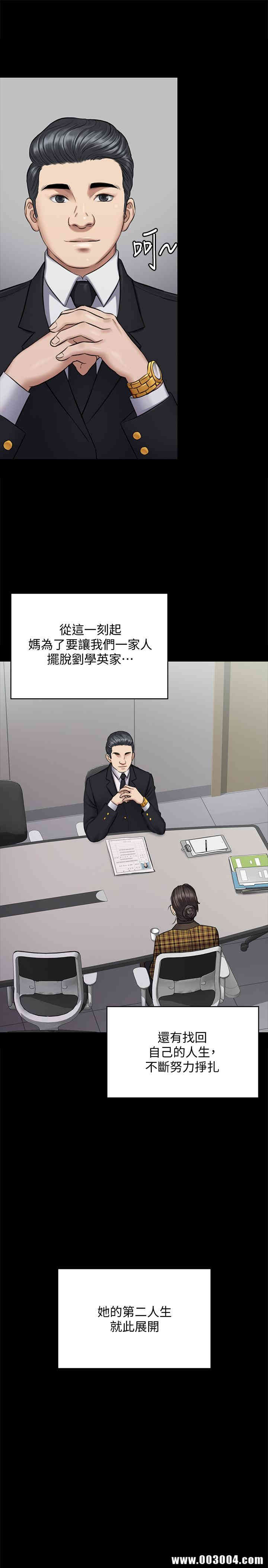 傀儡