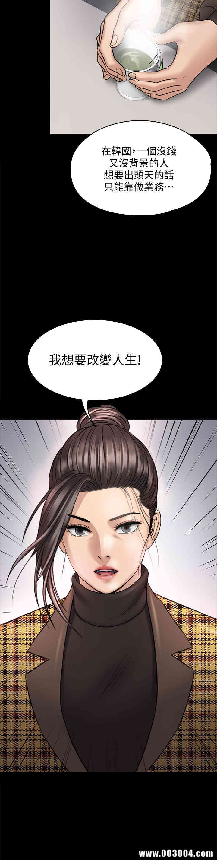 傀儡