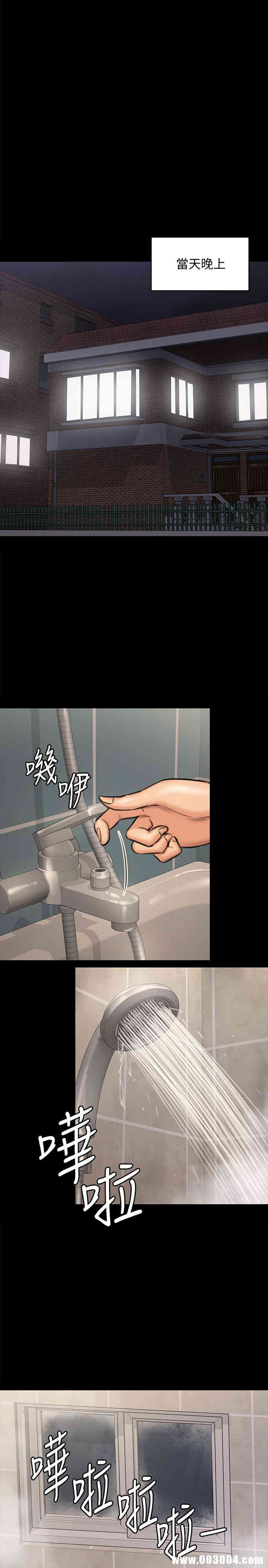 傀儡