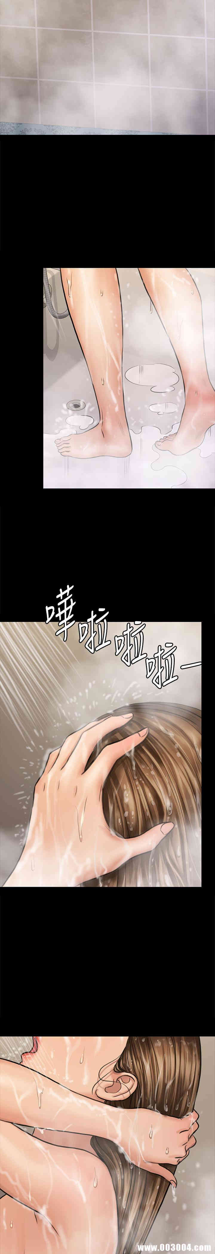 傀儡