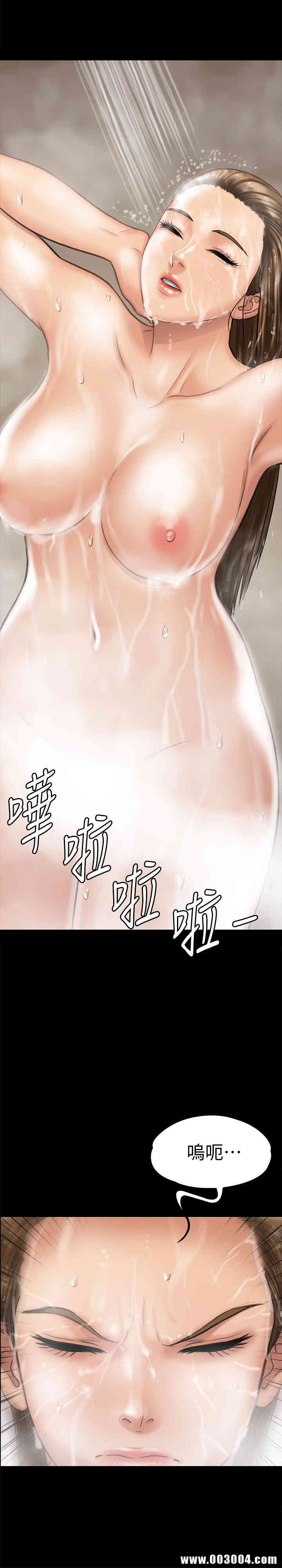 傀儡